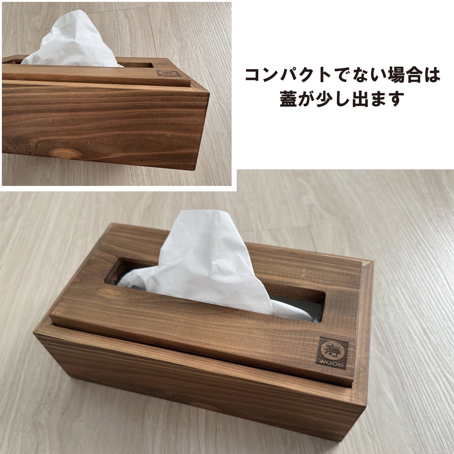 オリジナルティッシュケース