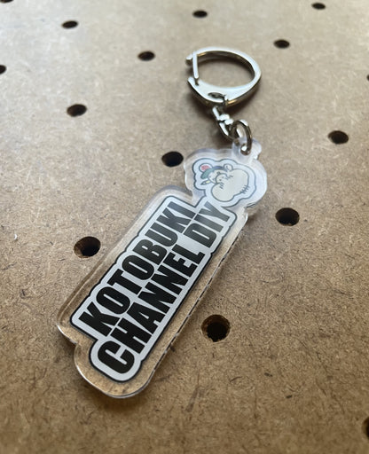 ブッキー君キーホルダー