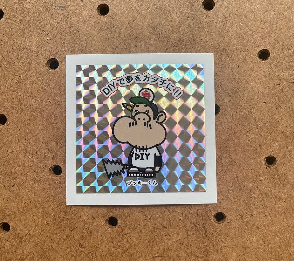 ブッキー君きらきらステッカー（１枚）