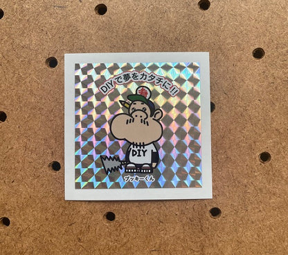 ブッキー君きらきらステッカー（１枚）