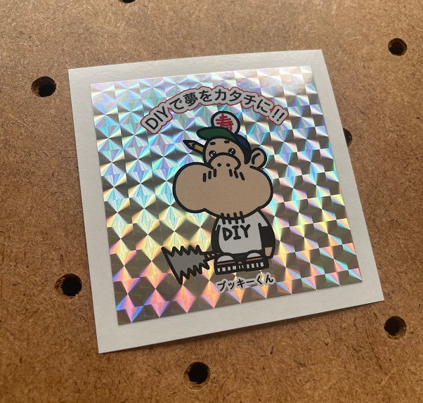ブッキー君きらきらステッカー（１枚）