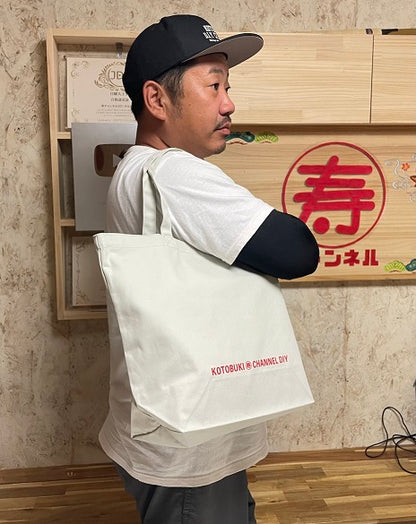 オリジナルエコバッグ（ライトグレー）