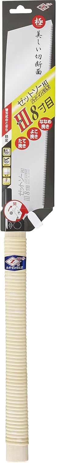 ゼットソー８寸目のこぎり本体