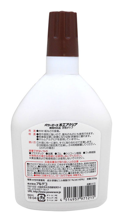 木工アクリア プロ用 水性タイプ 200g