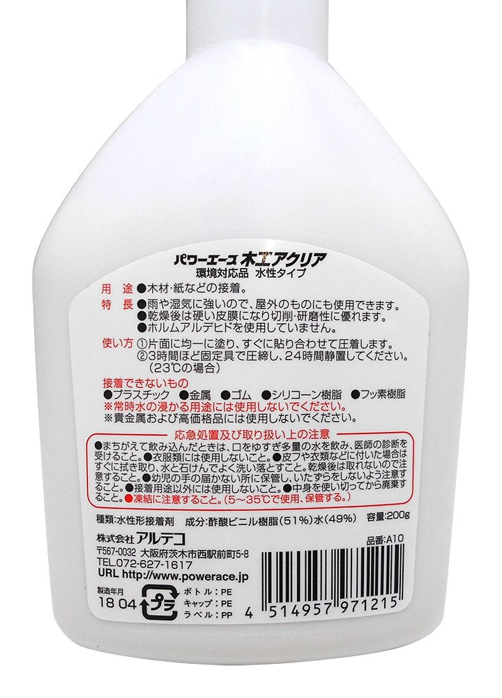 木工アクリア プロ用 水性タイプ 200g