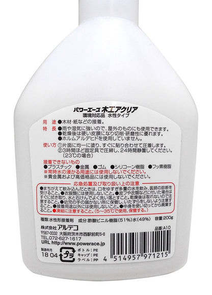 木工アクリア プロ用 水性タイプ 200g