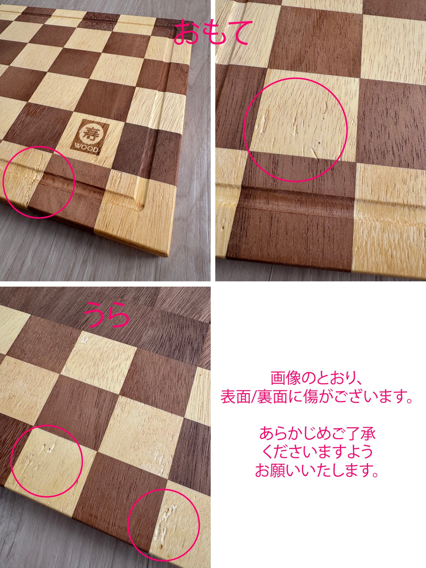 モンキーポット寄木プレート