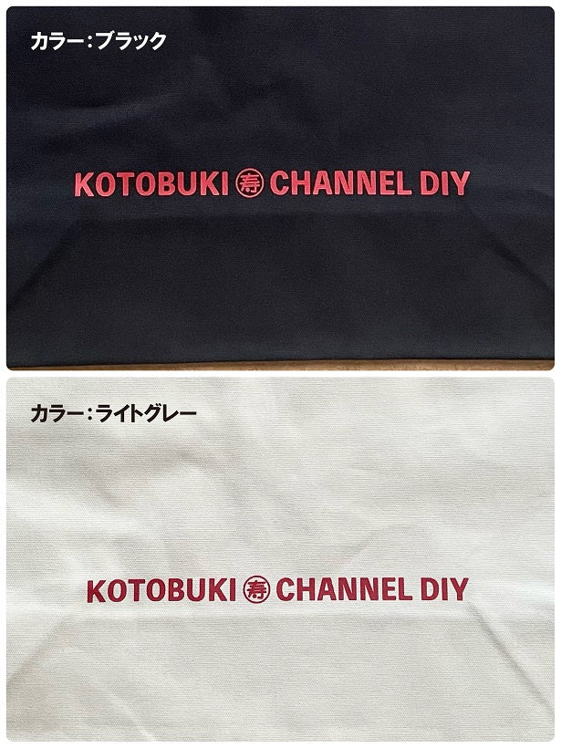 オリジナルエコバッグ（ブラック）