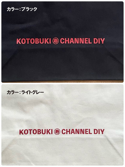 オリジナルエコバッグ（ブラック）