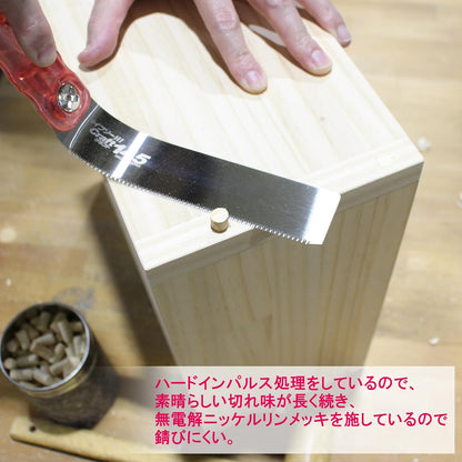 あさり無しのこぎり