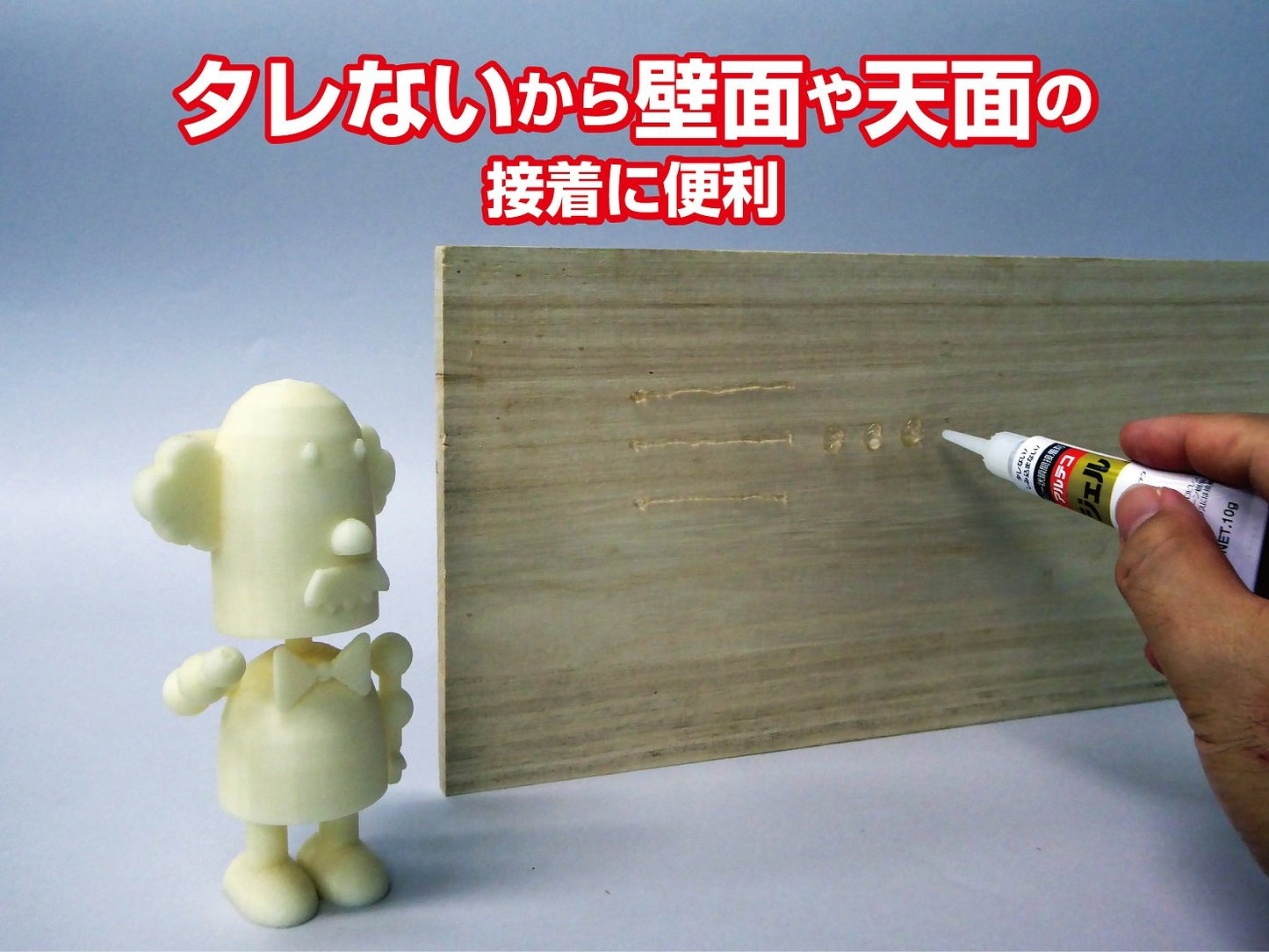 スプレープライマーmini＆ジェルSET