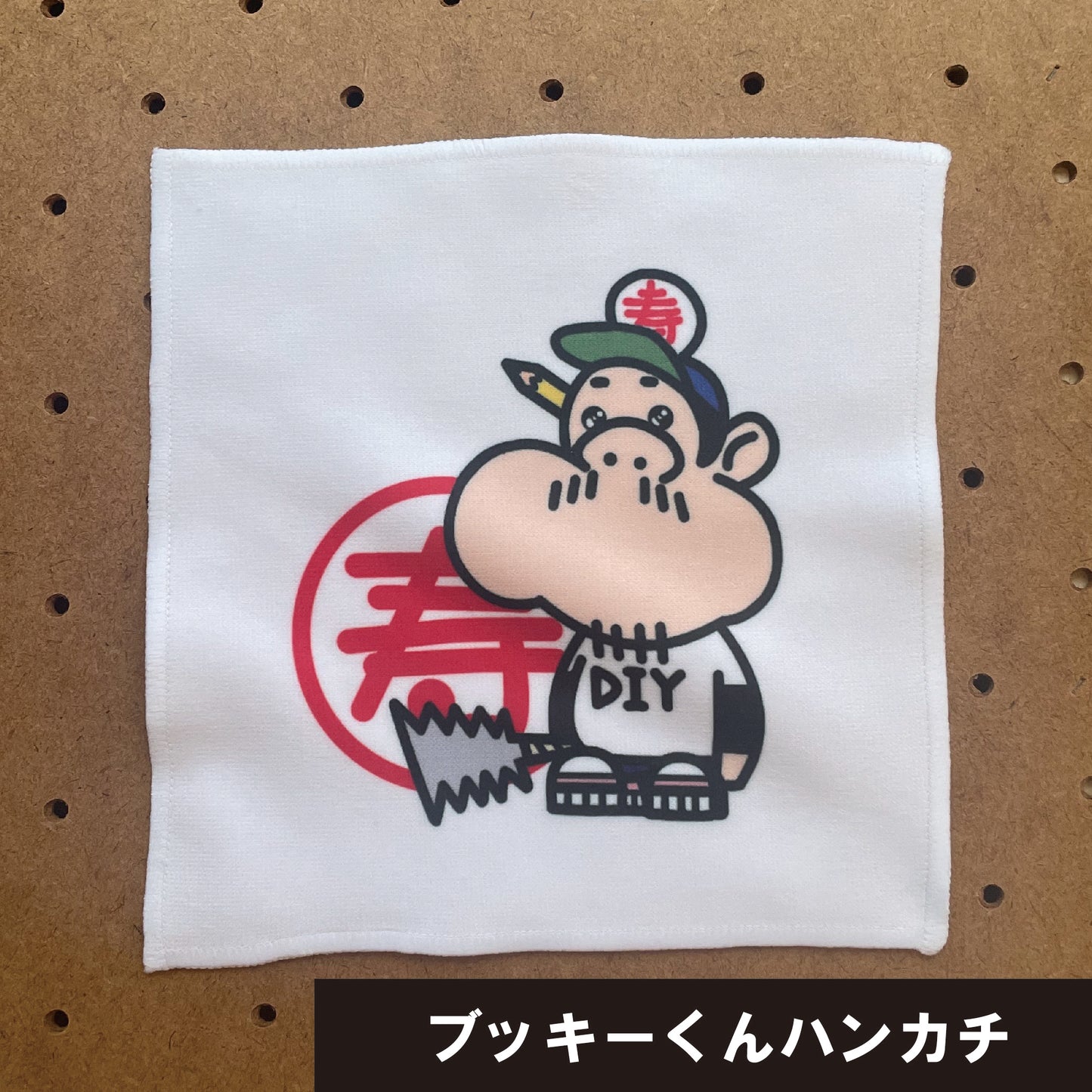 ブッキー君ミニハンカチタオル