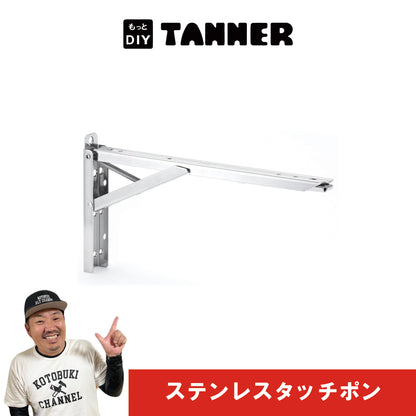 ステンレスタッチポン（30mm）