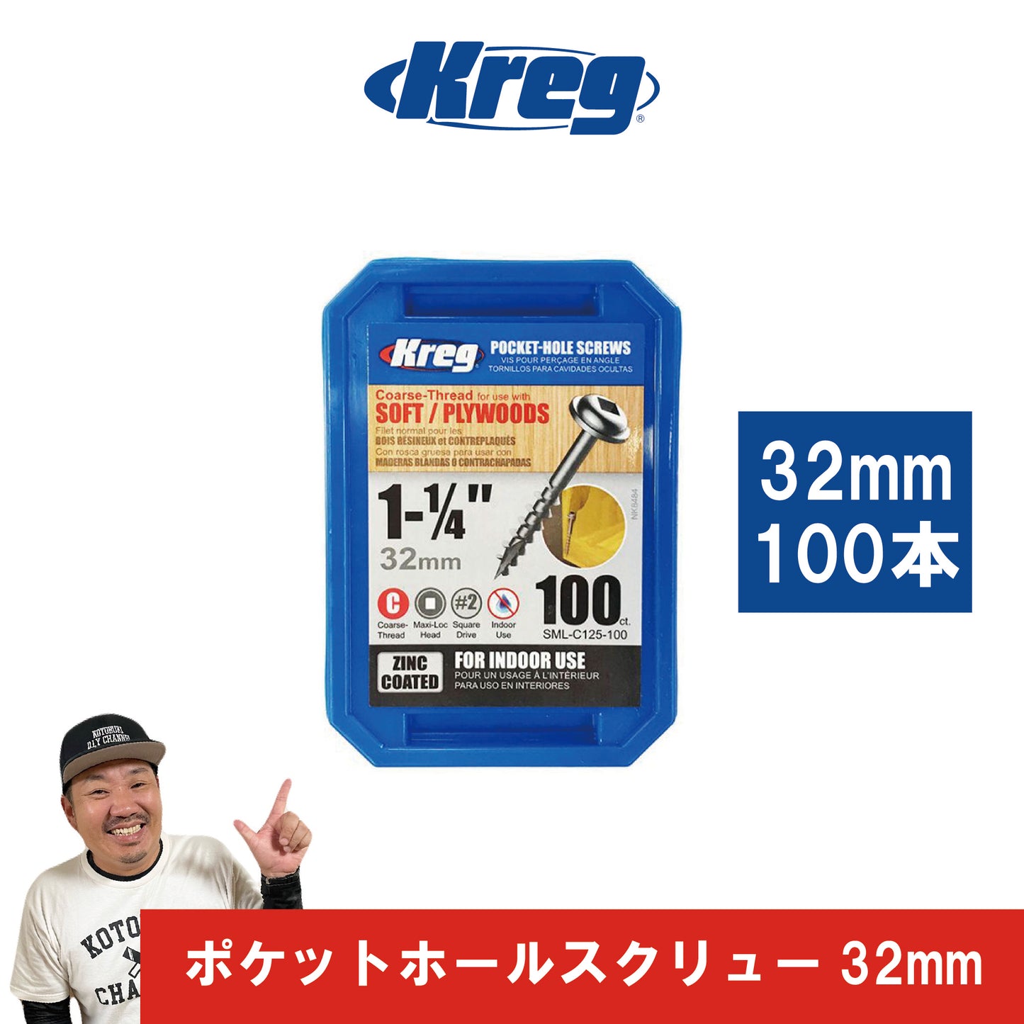 ポケットホールスクリュー 32mm 粗目 (100本)