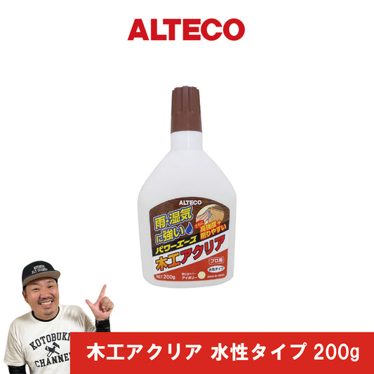 木工アクリア プロ用 水性タイプ 200g