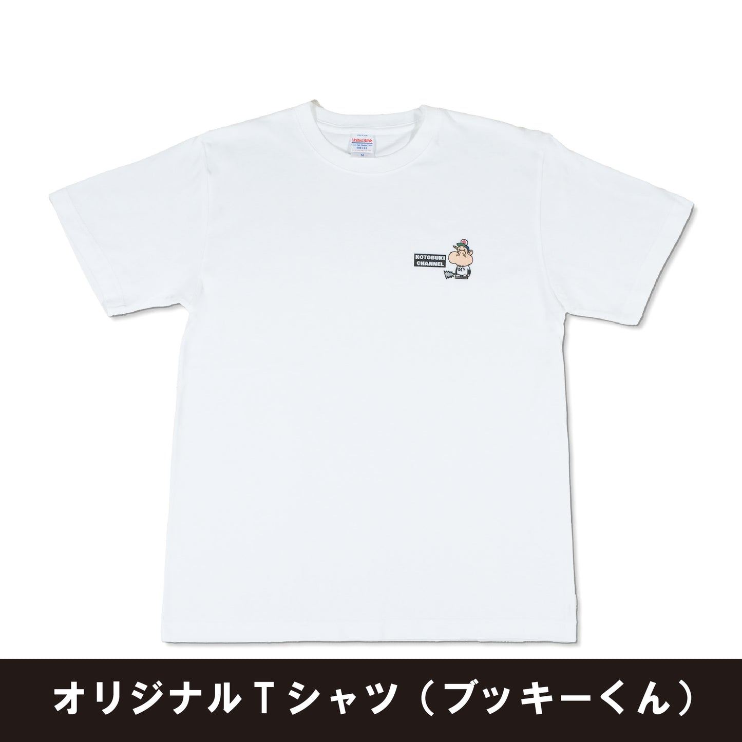 オリジナルTシャツ （ブッキーくん）