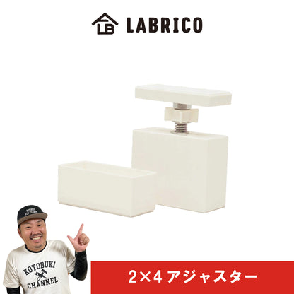 24アジャスター