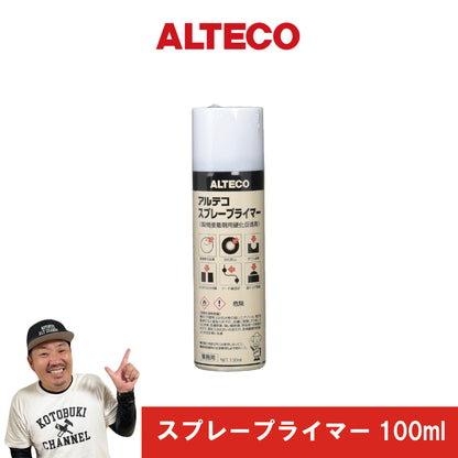 アルテコ 瞬間接着剤 712 &プライマーセット