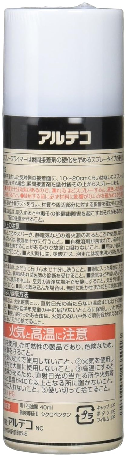 瞬間接着剤用硬化促進剤 スプレープライマー100ml