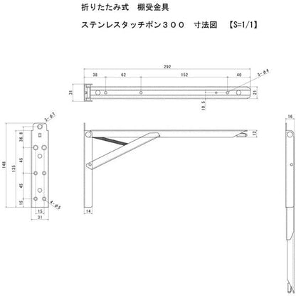 ステンレスタッチポン（30mm）