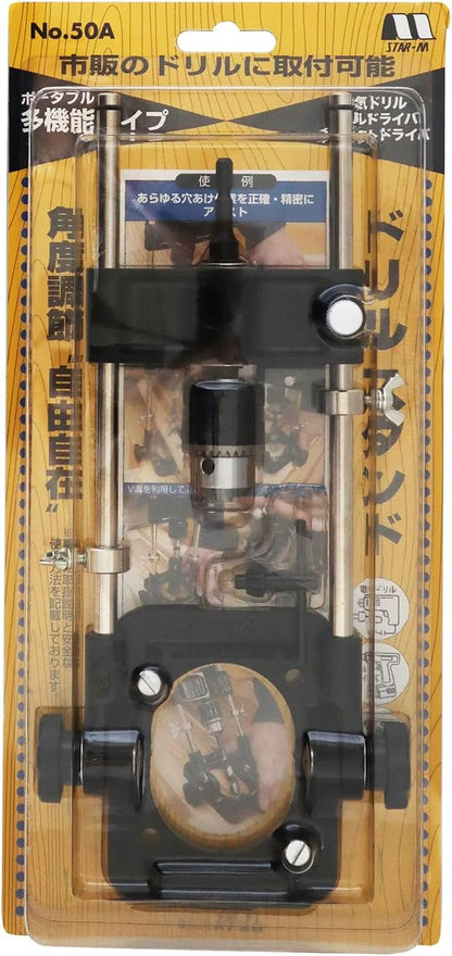 ドリルスタンド ポータブル多機能タイプ