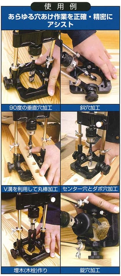 ドリルスタンド ポータブル多機能タイプ