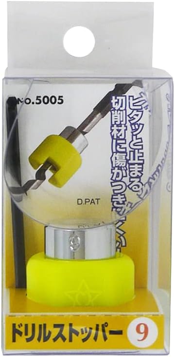 ドリルストッパー9mm